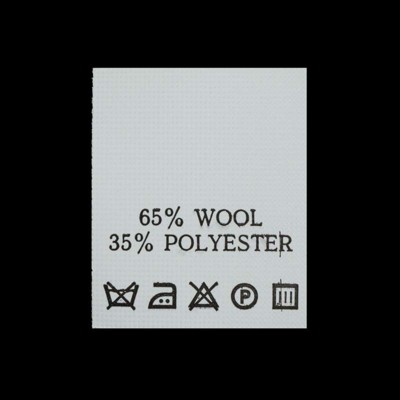 С610ПБ 65%Wool 35%Polyester - составник - белый (уп 200 шт.) (0)