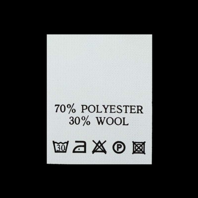 С722ПБ 70%Polyester 30%Wool - составник - белый (уп 200 шт.) (0)