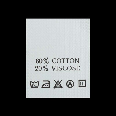 С804ПБ 80%Cotton 20%Viscose - составник - белый 60С (уп 200 шт.) (0)