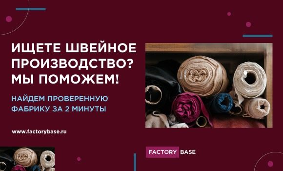 Магазин Швейного Оборудования Ульяновск