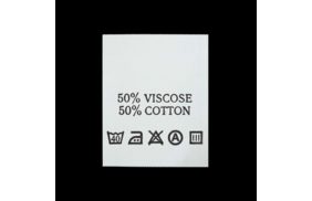 с504пб 50%viscose 50%cotton - составник - белый (уп 200 шт.) купить по цене 124.8 руб - в интернет-магазине Веллтекс | Ульяновск
