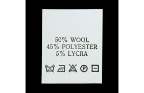с518пб 50%wool 45% polyester 5%lycra - составник - белый (уп 200 шт.) купить по цене 124.8 руб - в интернет-магазине Веллтекс | Ульяновск
