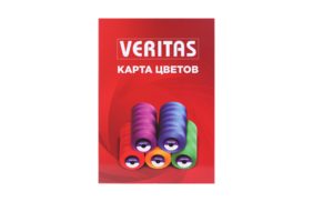 карта цветов ниток veritas new купить по 2430 - в интернет - магазине Веллтекс | Ульяновск
.