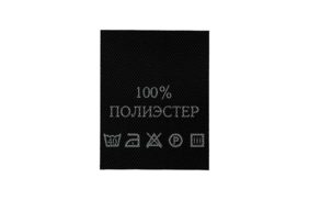 с101пч 100%полиэстер - составник - черный (200 шт.) купить по цене 143 руб - в интернет-магазине Веллтекс | Ульяновск
